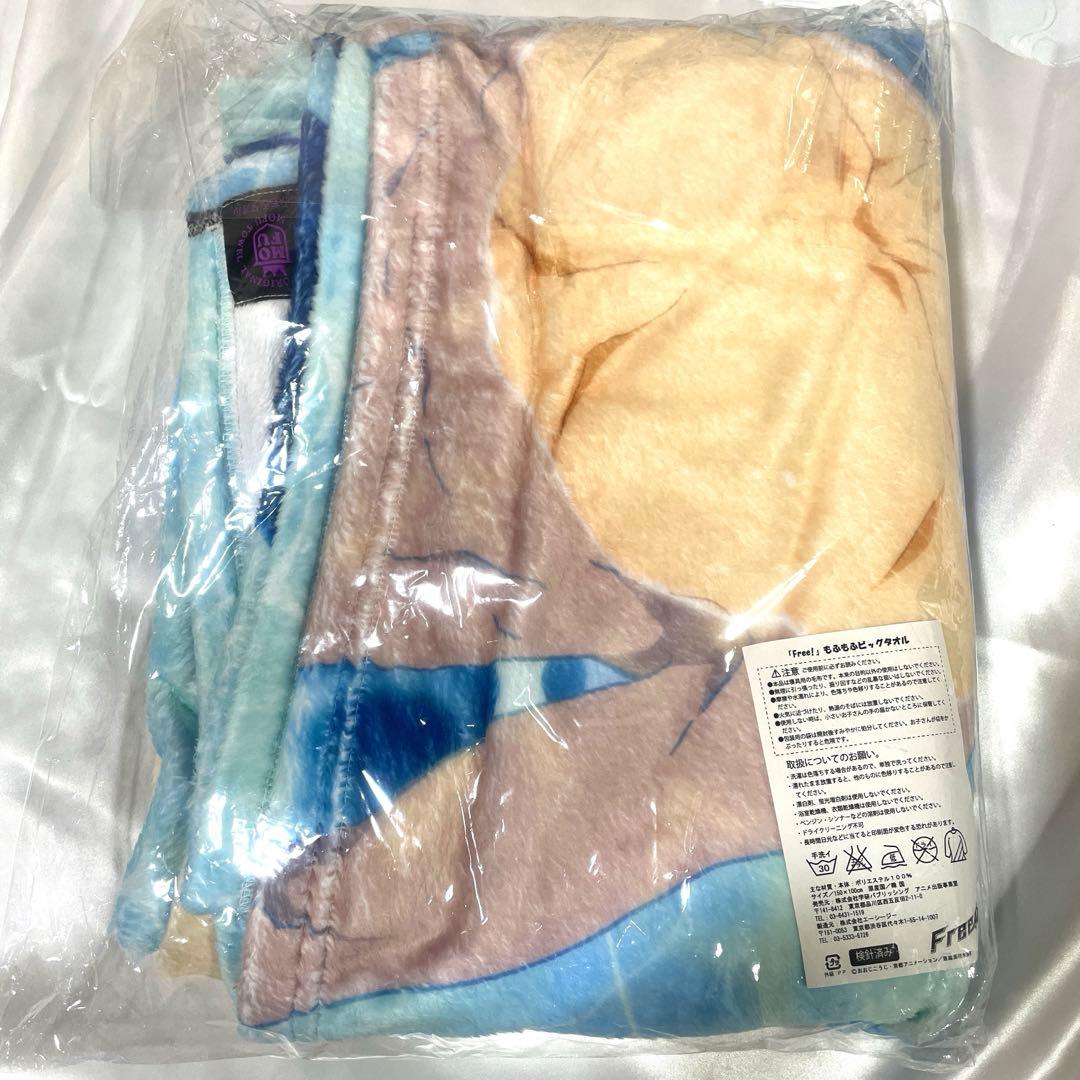 Free! もふもふビッグタオル　七瀬遙　橘真琴　竜ヶ崎怜　葉月渚　松岡凛