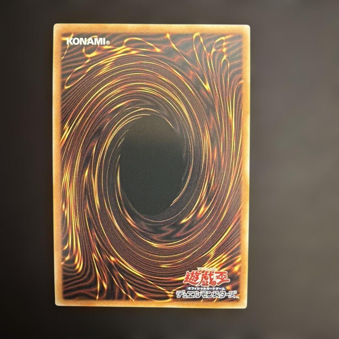 遊戯王　倶利伽羅天童　オーバーフレームプリシク