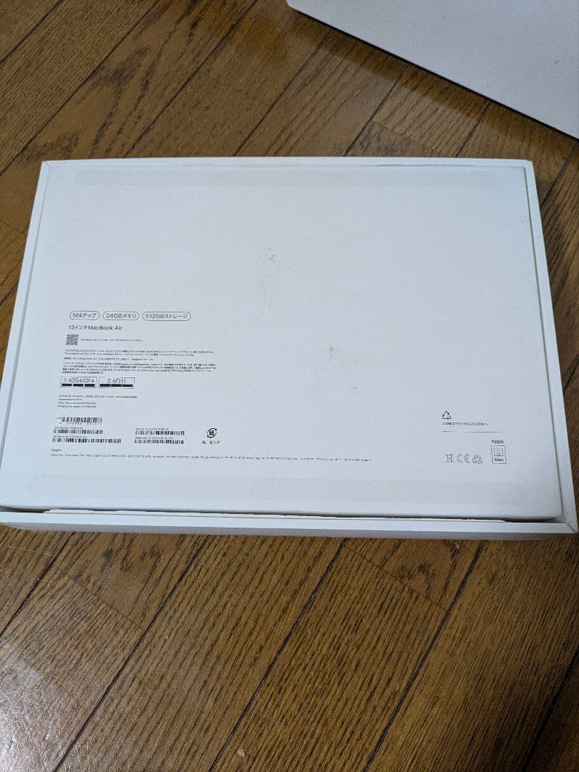 MacBook Air 日本語配列