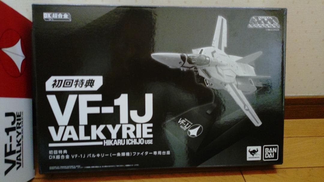 バンダイ VF-1J VALKYRIE 1/100