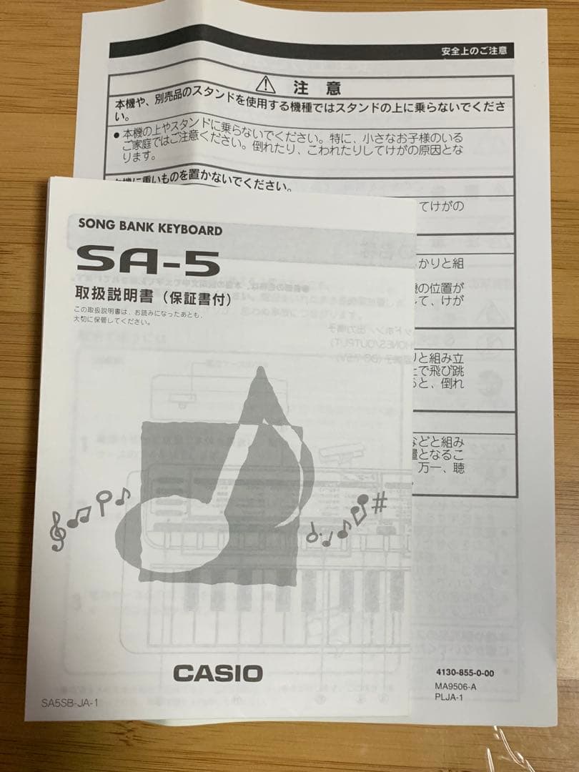 【未使用品】カシオ CASIO SA-5SB 日本限定　スケルトンブルー
