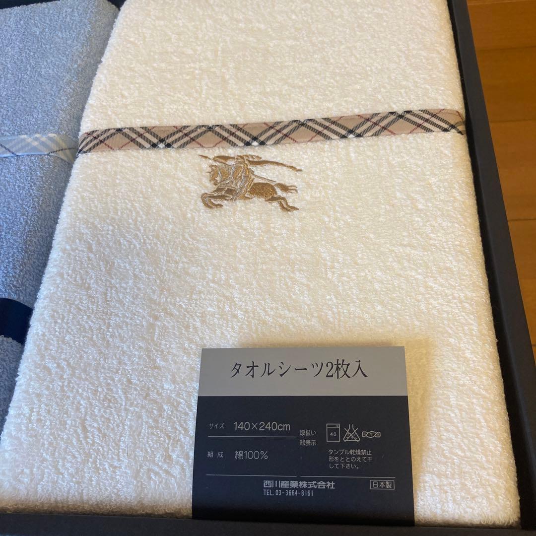 BURBERRY タオルシーツセット 140×240cm 2枚組