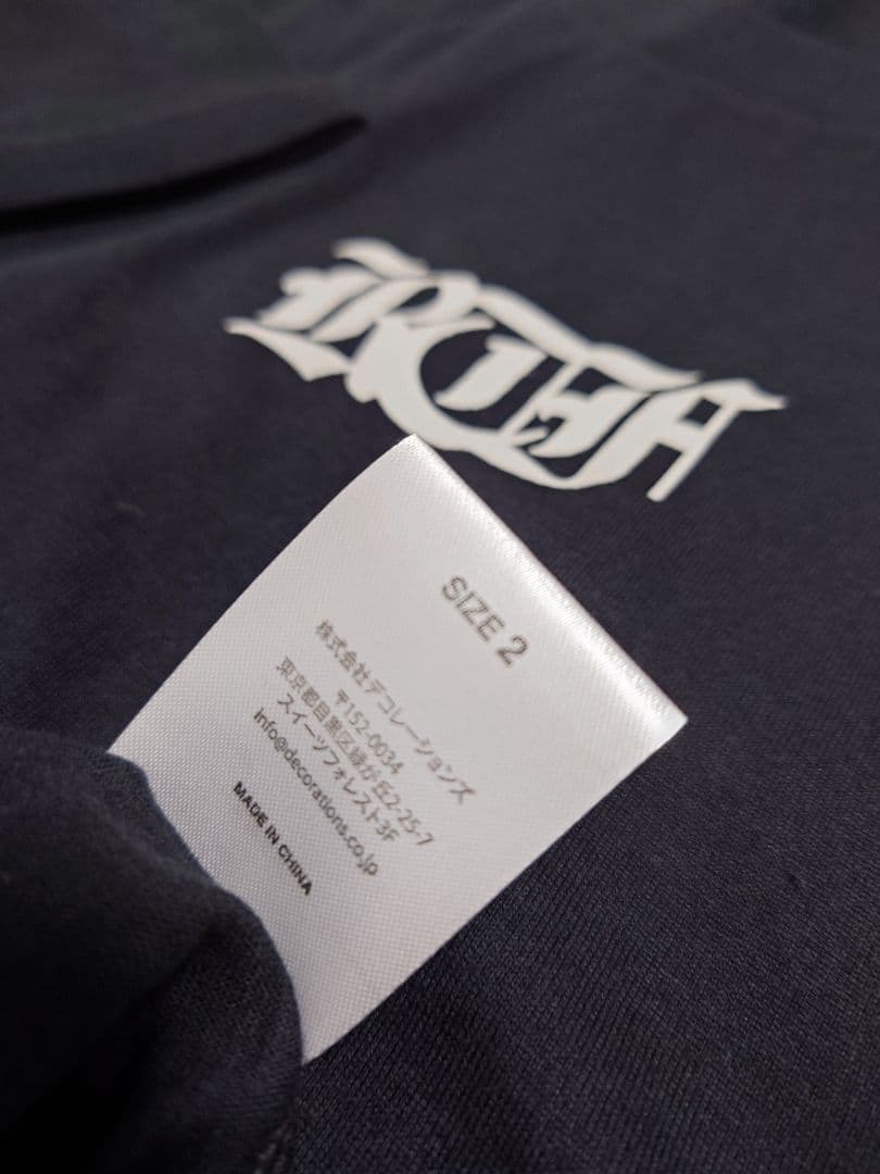 【1点のみ・新品サイズ２】福岡限定 RULE THE FATE ルールザフェイト