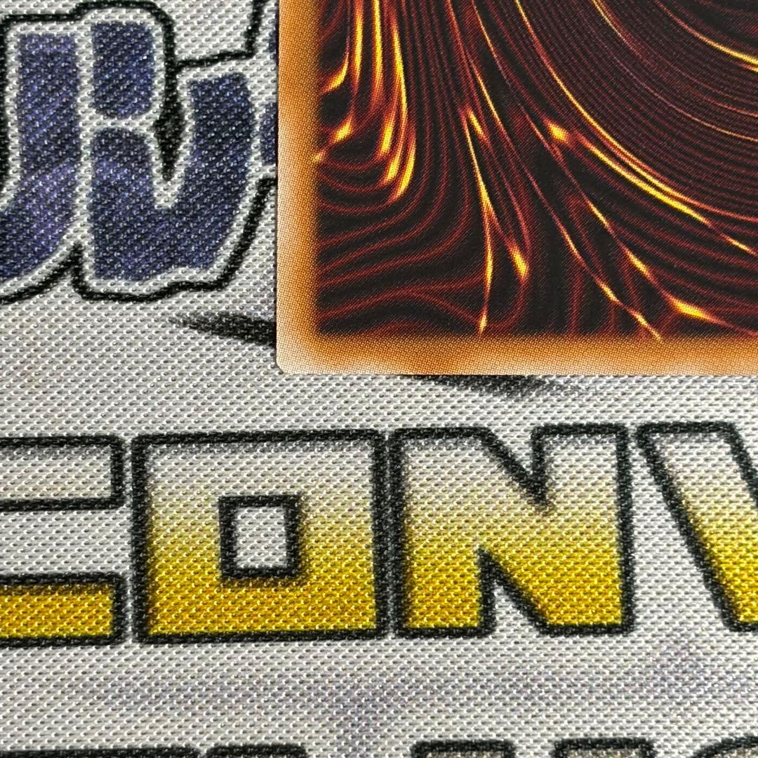 リミコレ　ファンシーボール　プリシク