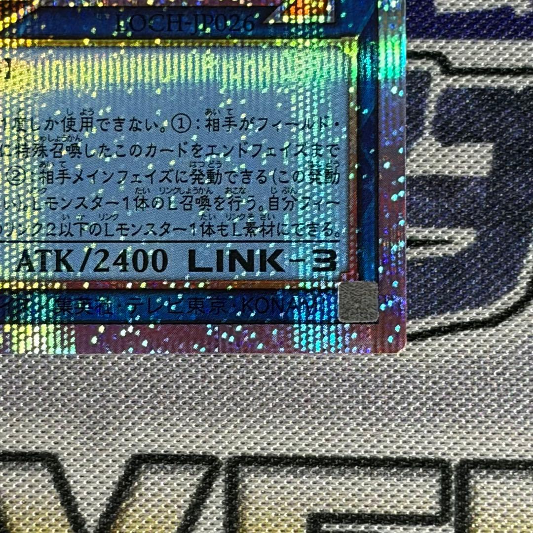 リミコレ　ファンシーボール　プリシク