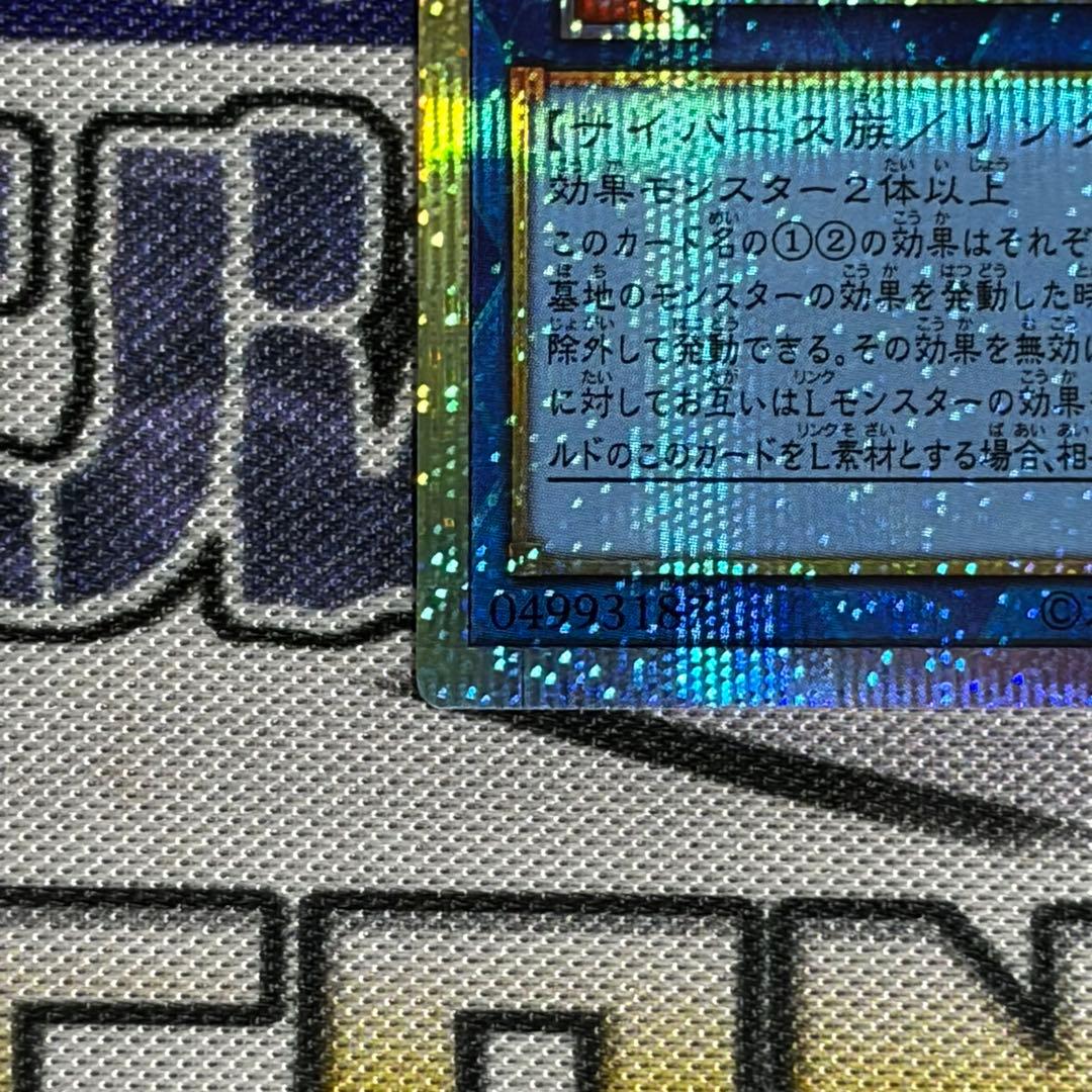 リミコレ　ファンシーボール　プリシク