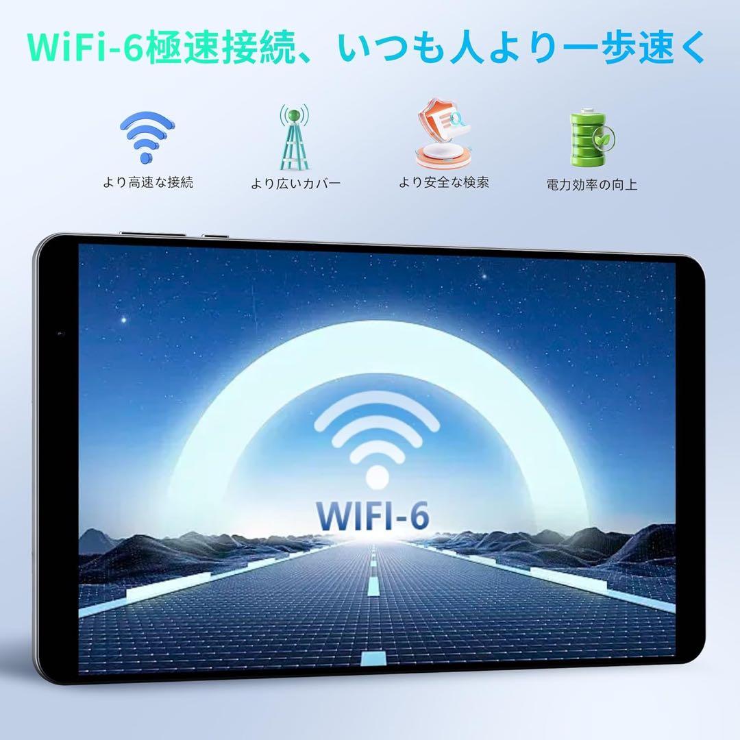 Android15 タブレット 8インチ、12GB+64GB+2TB 拡張可能