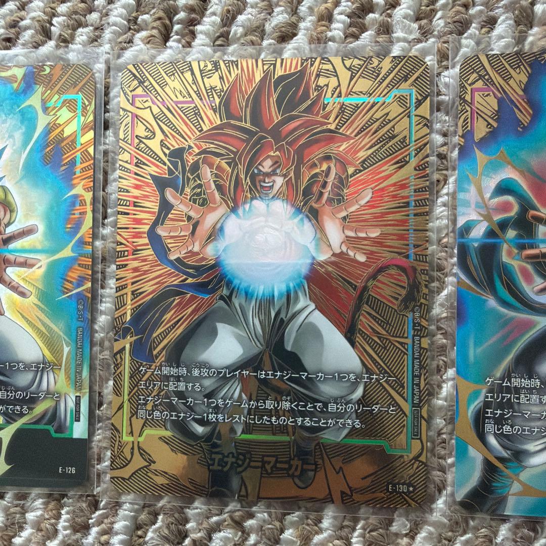 ドラゴンボールフュージョンワールド エナジーマーカー ゴジータ パラレル