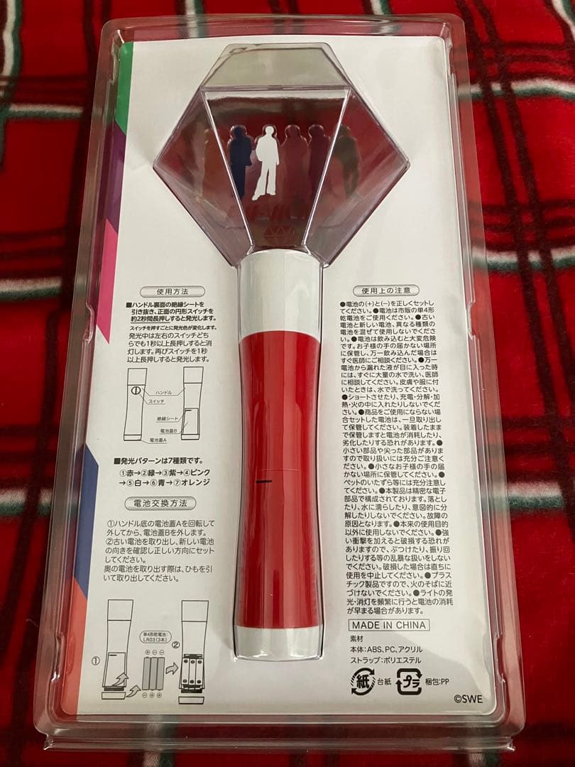 SHOW-WA 2ndツアー　ペンライト