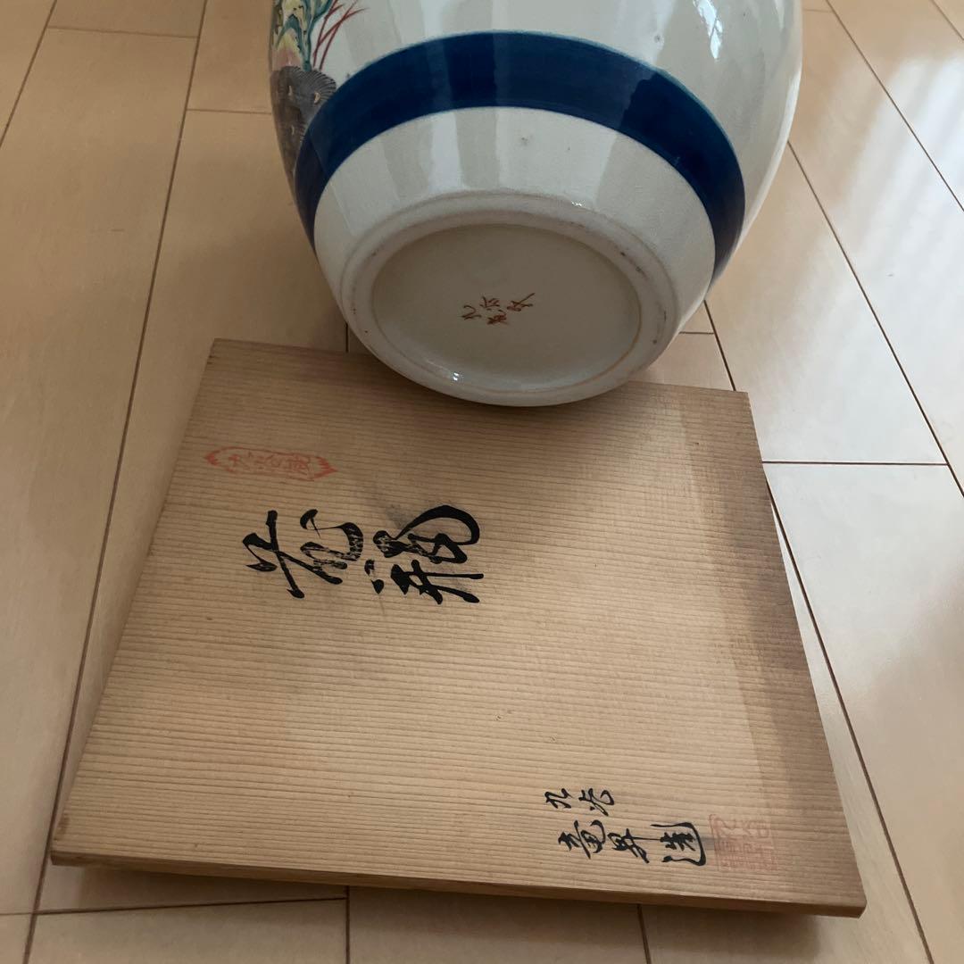 九谷焼　竜昇造　孔雀と花の装飾 陶器花瓶 木箱付き