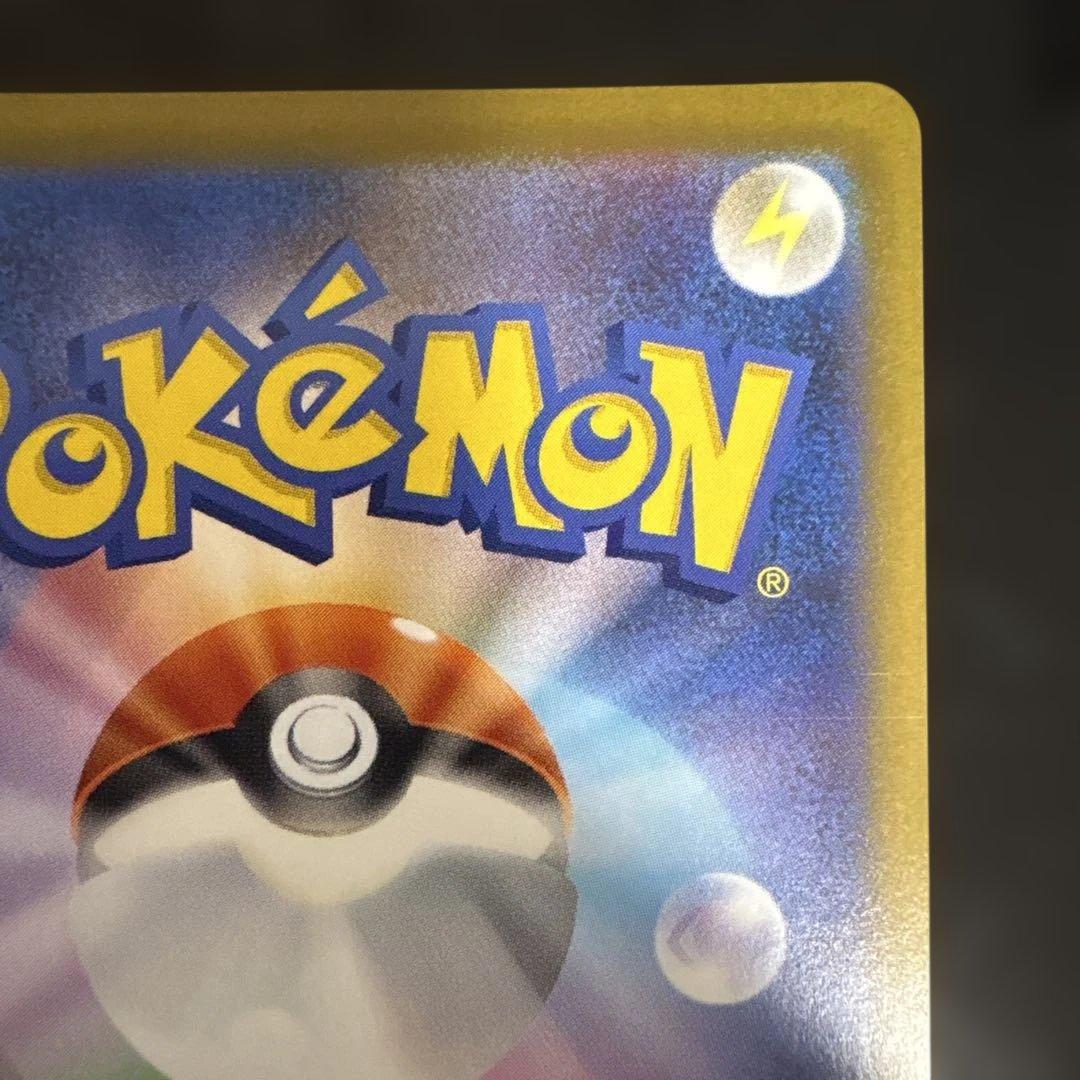 テラスタルフェスex　ブラッキー　マスターボールミラー