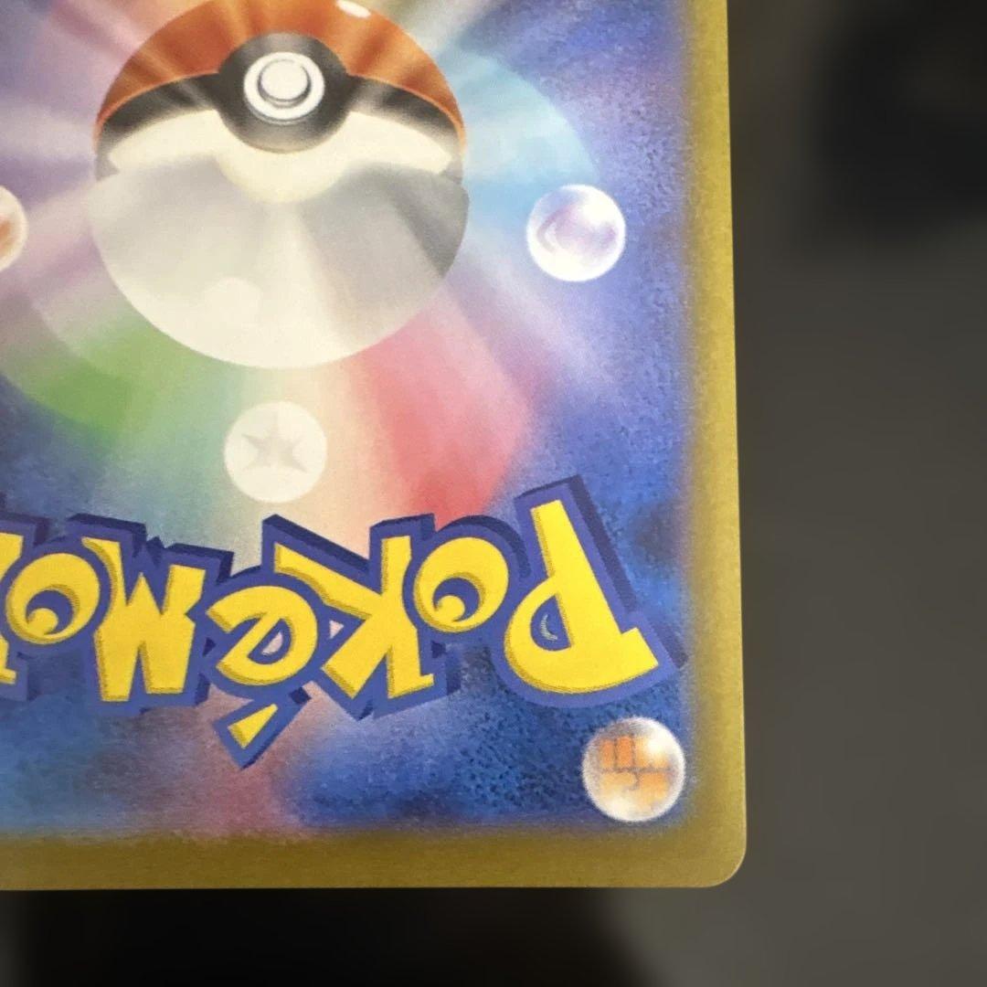 テラスタルフェスex　ブラッキー　マスターボールミラー