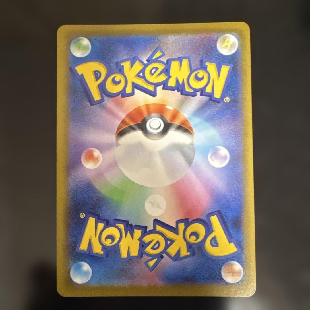 テラスタルフェスex　ブラッキー　マスターボールミラー