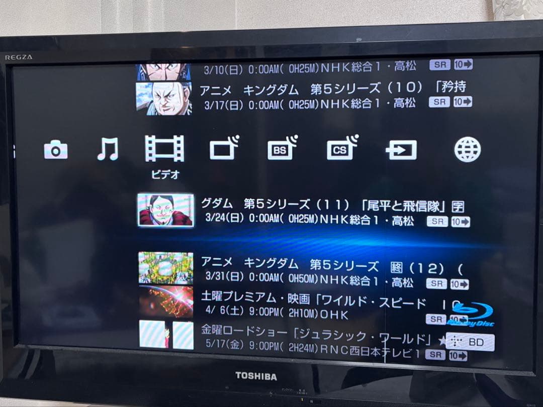 SONY ブルーレイディスクレコーダー BDZ-EW500（500GB）