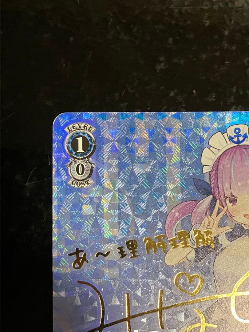 ホロライブ 湊あくあ ヴァイスシュヴァルツ あくあーと sp サイン