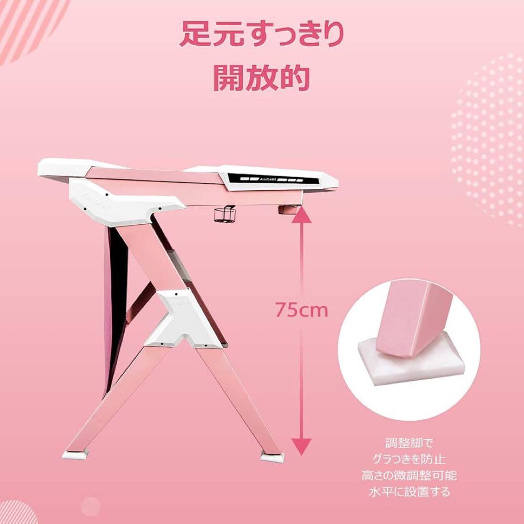【美品‼️】Autofull PCデスク ゲーミングデスク ワイヤレス充電　ピンク