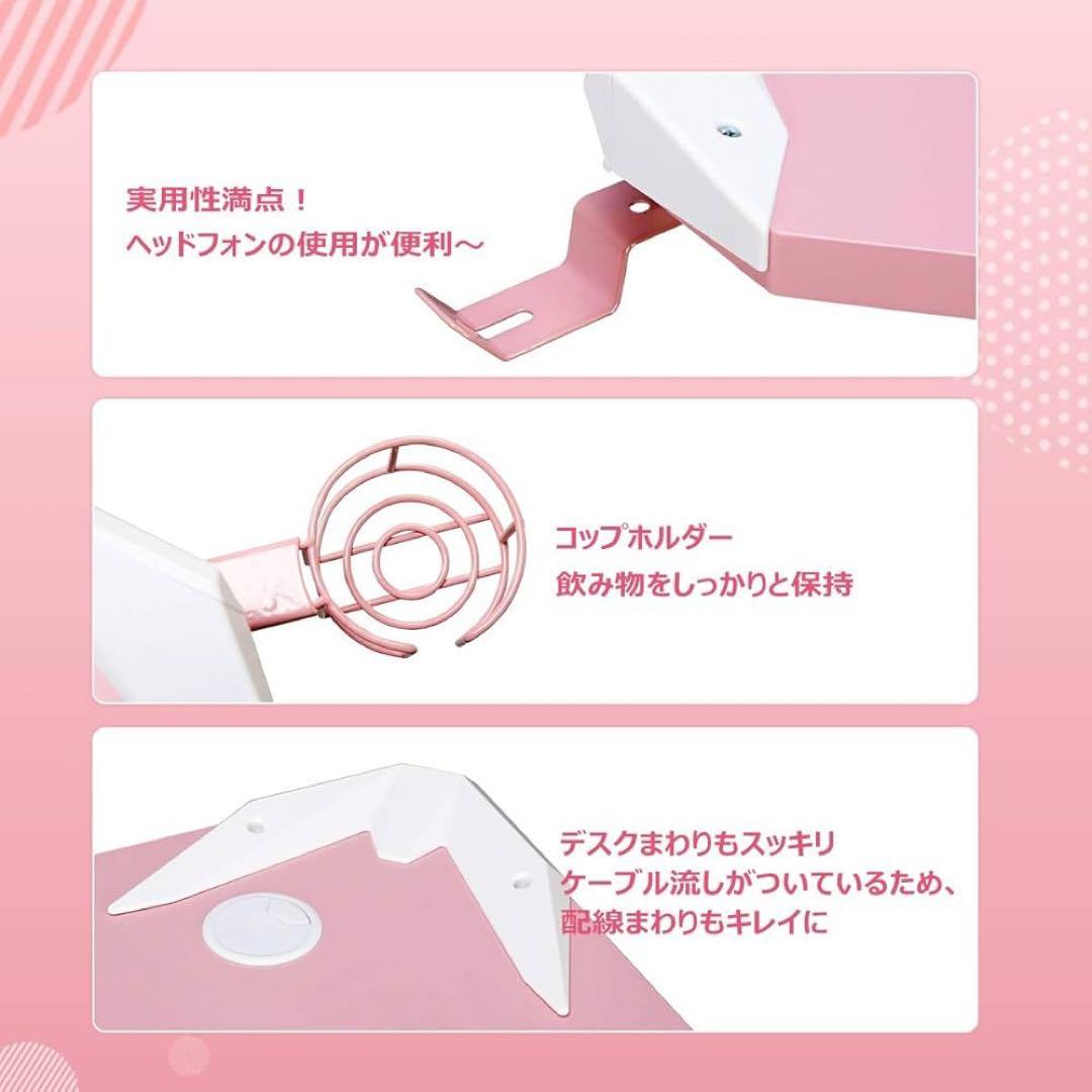 【美品‼️】Autofull PCデスク ゲーミングデスク ワイヤレス充電　ピンク