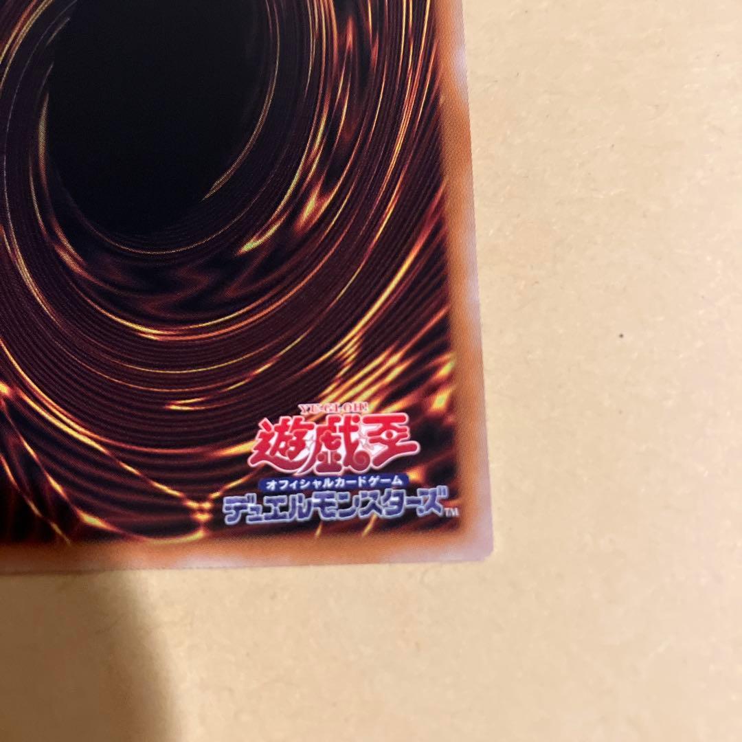 【美品】ドミナスインパルス　霊王の波動　オーバーフレーム　プリズマ