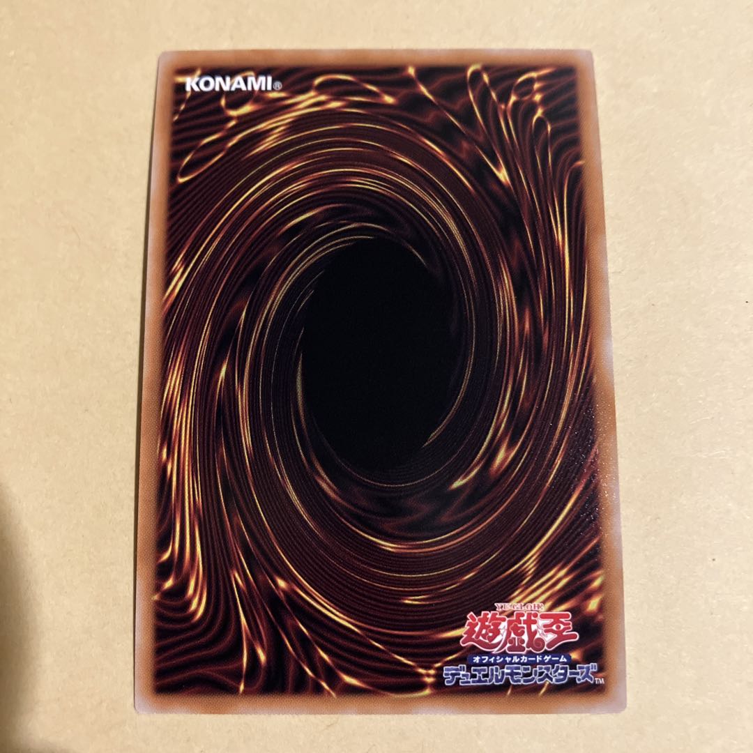 【美品】ドミナスインパルス　霊王の波動　オーバーフレーム　プリズマ