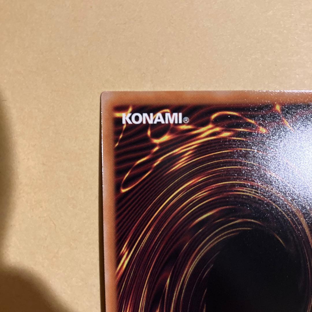 【美品】ドミナスインパルス　霊王の波動　オーバーフレーム　プリズマ