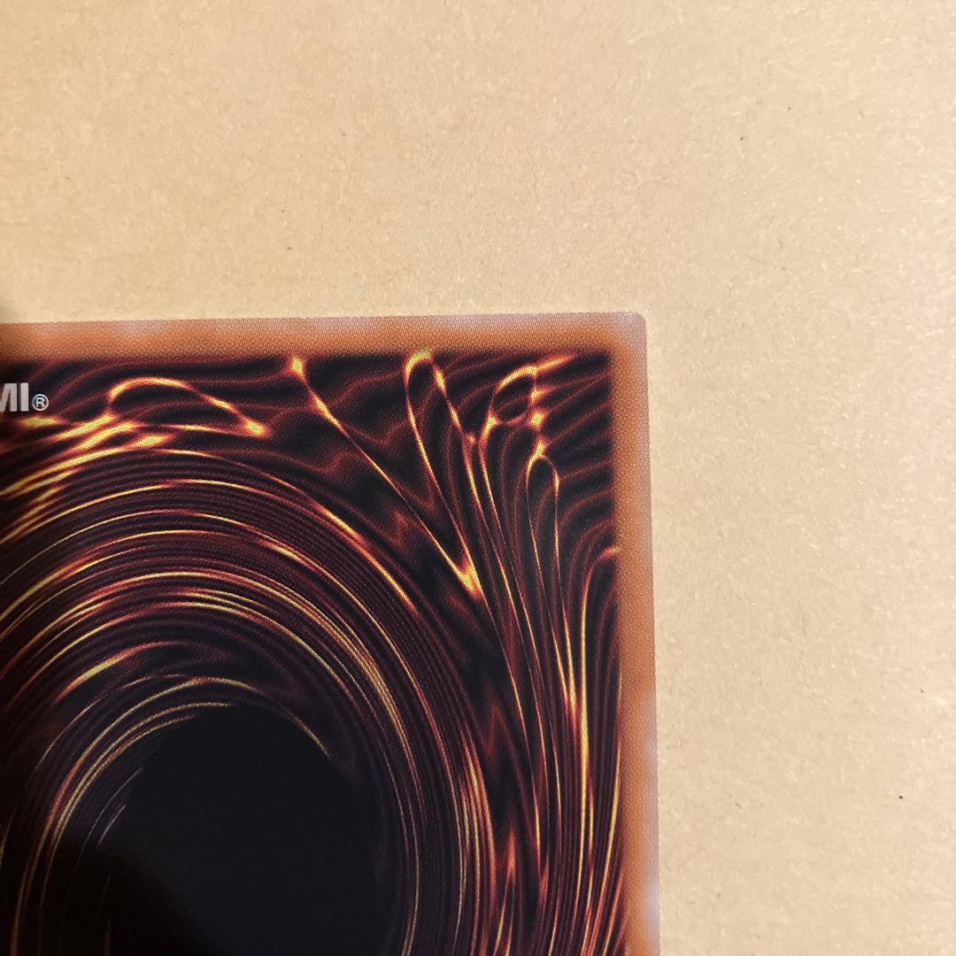 【美品】ドミナスインパルス　霊王の波動　オーバーフレーム　プリズマ