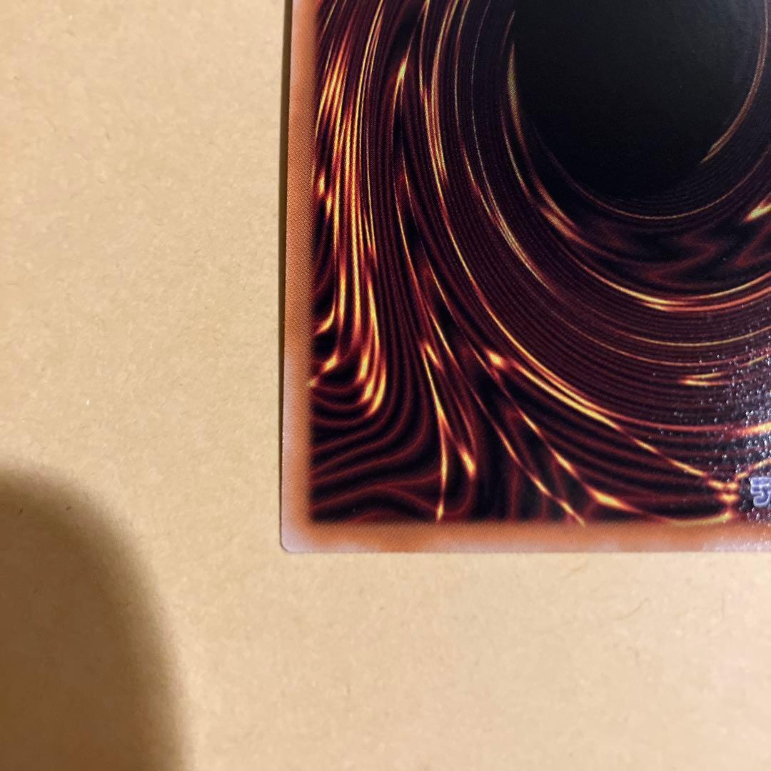 【美品】ドミナスインパルス　霊王の波動　オーバーフレーム　プリズマ