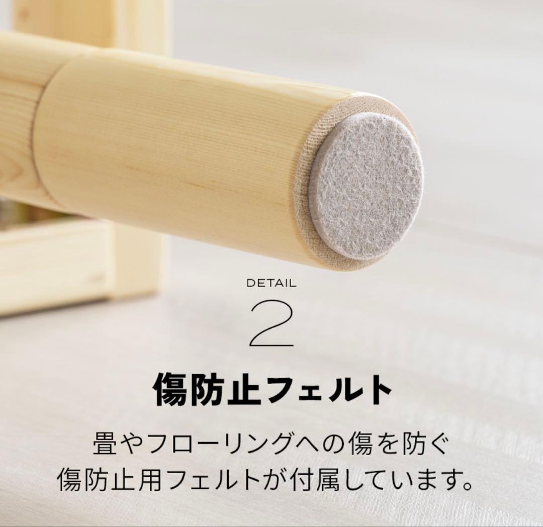 セミダブル　脚付きすのこベッドフレーム　早い者勝ち！