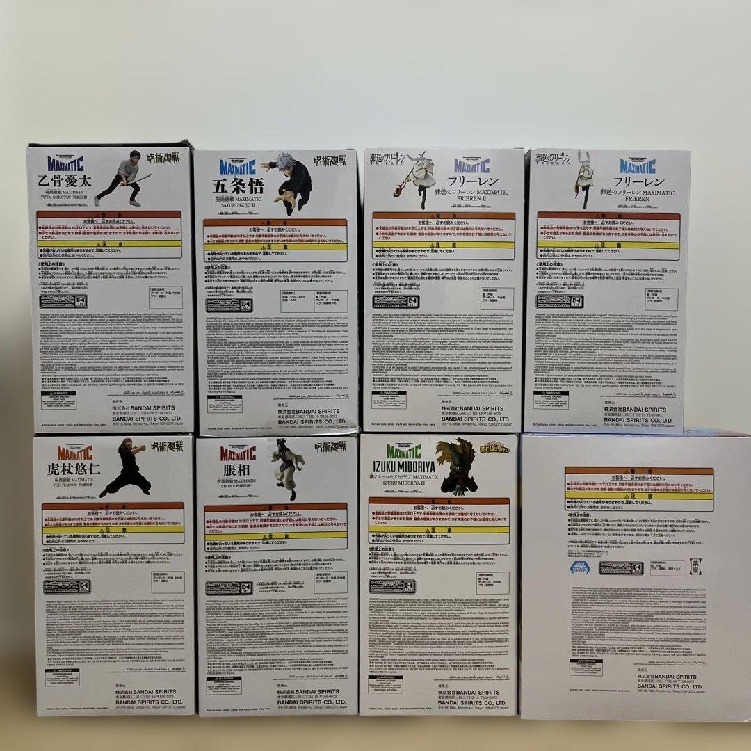 MAXIMATICシリーズ7点セット＋薬屋のひとりごと猫猫　プライズフィギュア