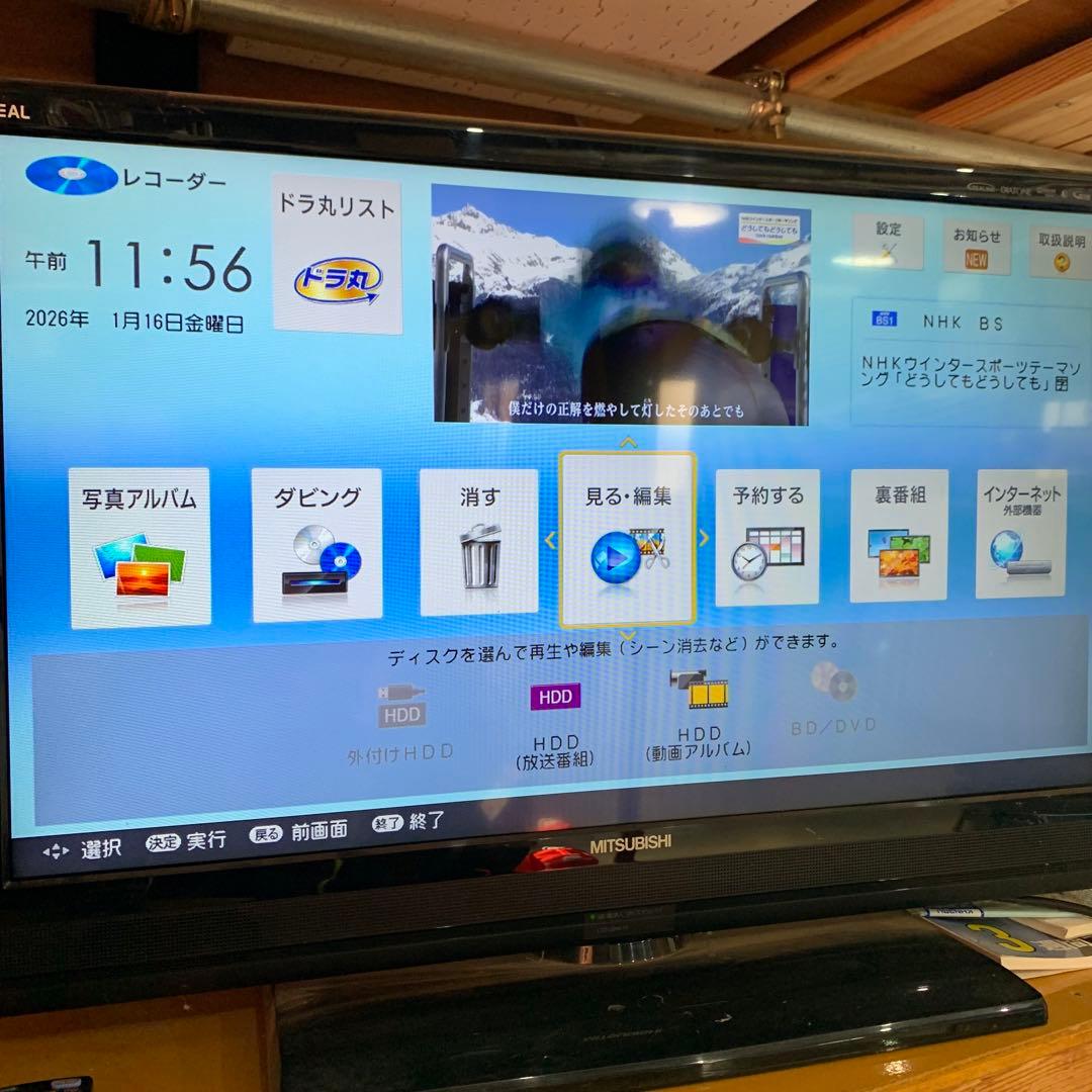 SHARP ブルーレイレコーダー BD-NW500 取扱説明書あり 動作良好