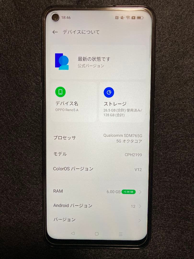 OPPO Reno 5A SIMフリー 128GB シルバーブラック