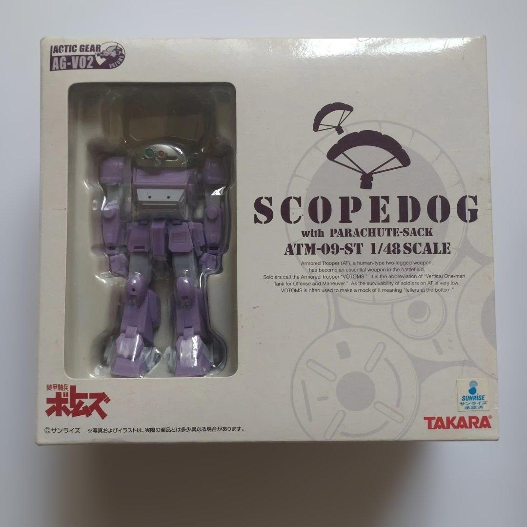 装甲騎兵ボトムズ ブルーティッシュドッグ ＆ メルキア軍 2点セット