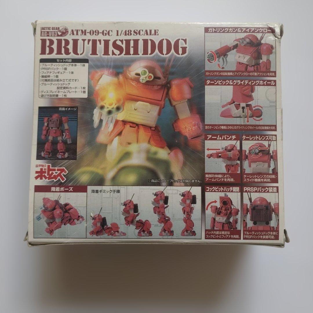 装甲騎兵ボトムズ ブルーティッシュドッグ ＆ メルキア軍 2点セット