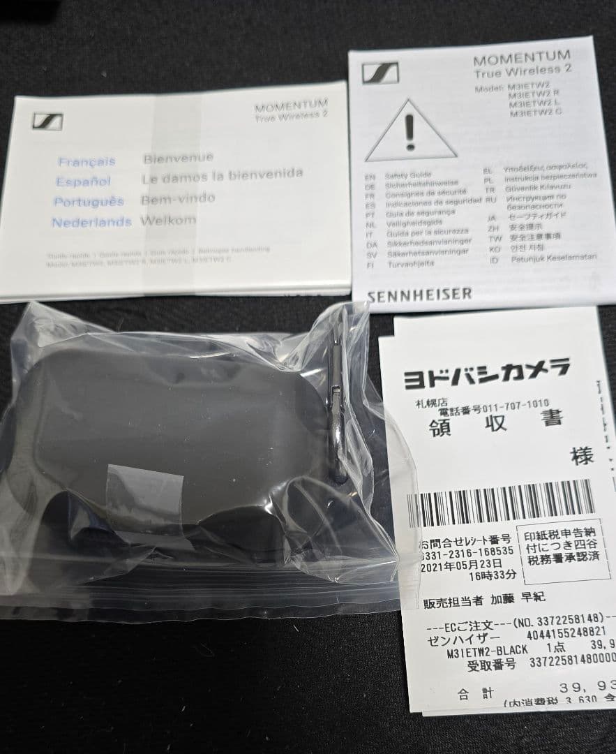 ヘッドホン Sennheiser Momentum True Wireless 2