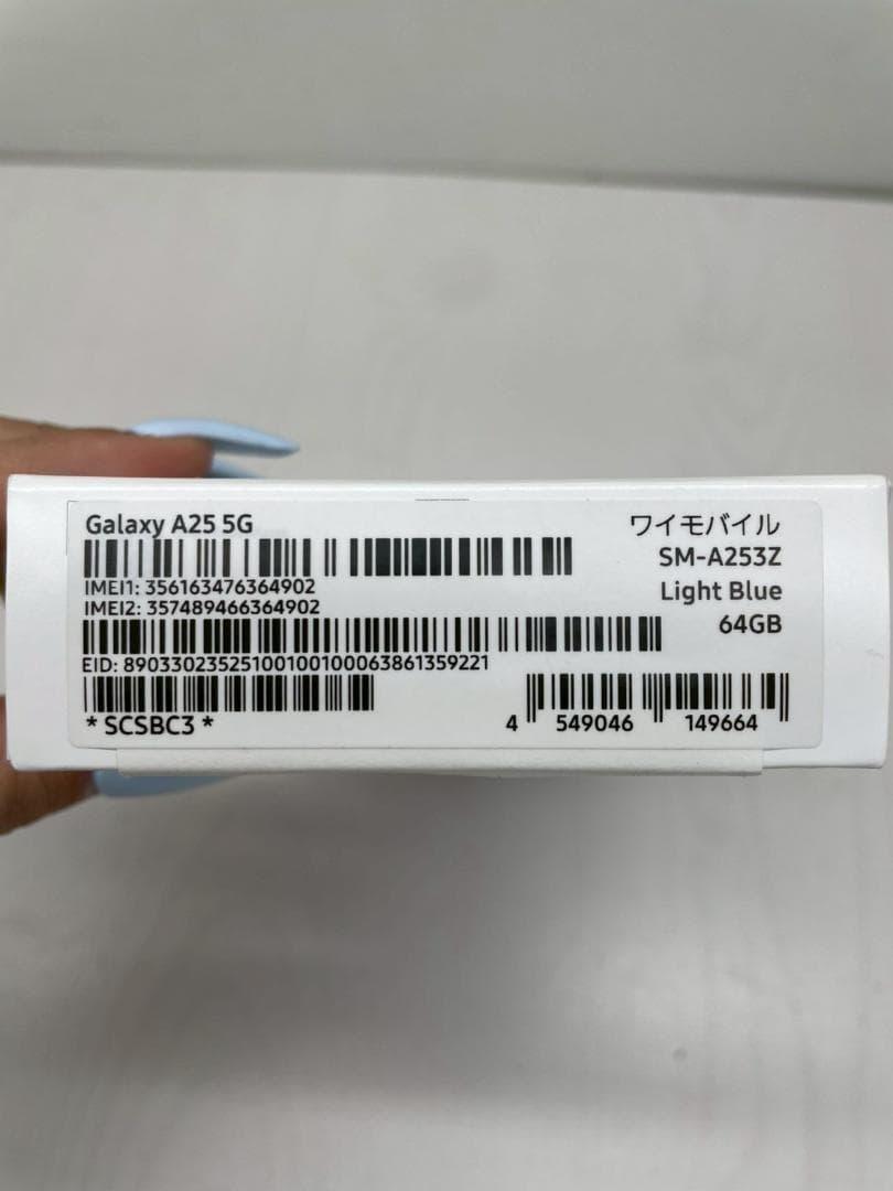 A◆Samsung Galaxy A25 5G ライトブルー　64GB