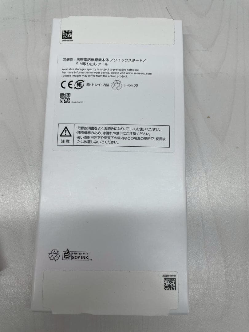 A◆Samsung Galaxy A25 5G ライトブルー　64GB