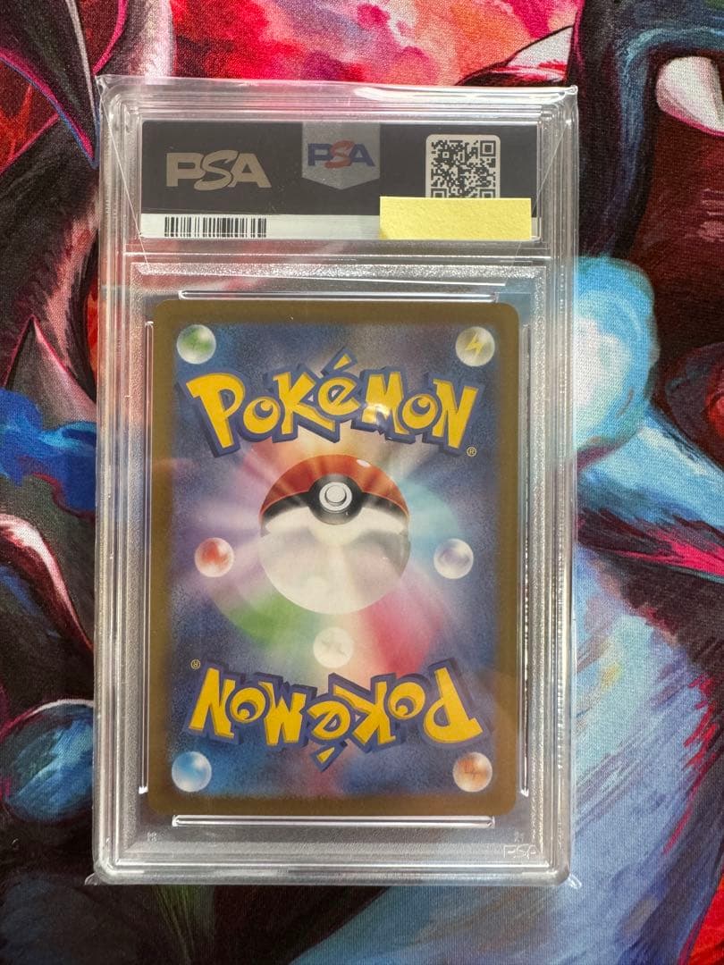 psa10 ナンジャモ　SAR