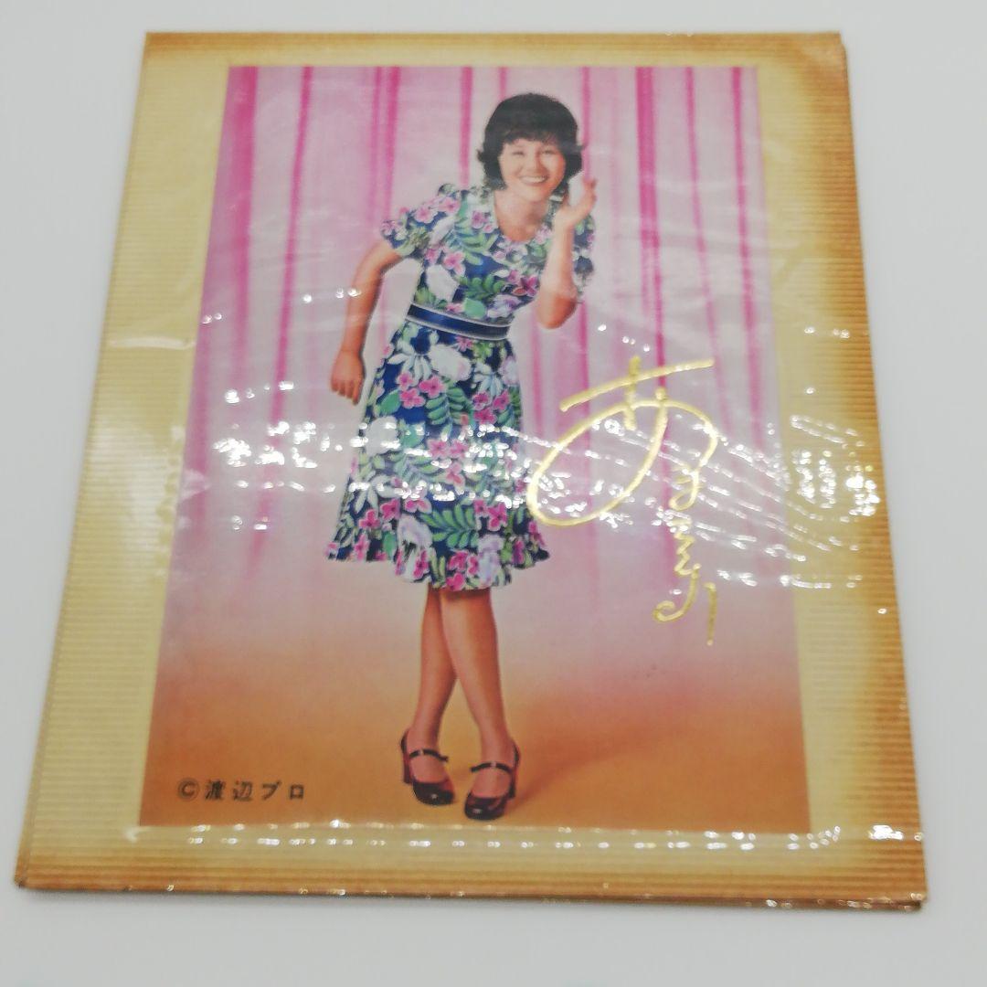 山口百恵　1970年代　アイドル　ブロマイド　色紙