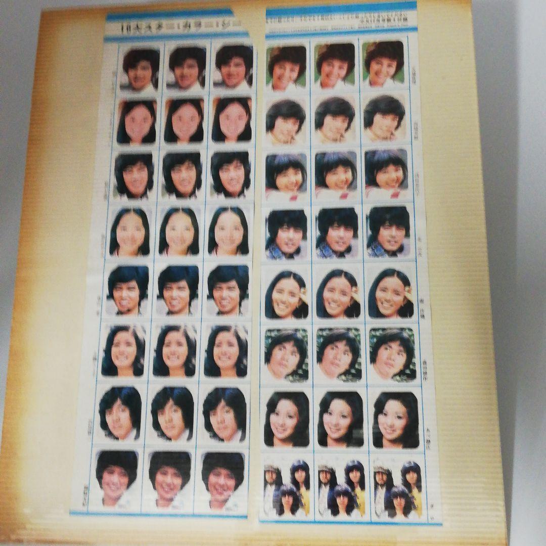 山口百恵　1970年代　アイドル　ブロマイド　色紙