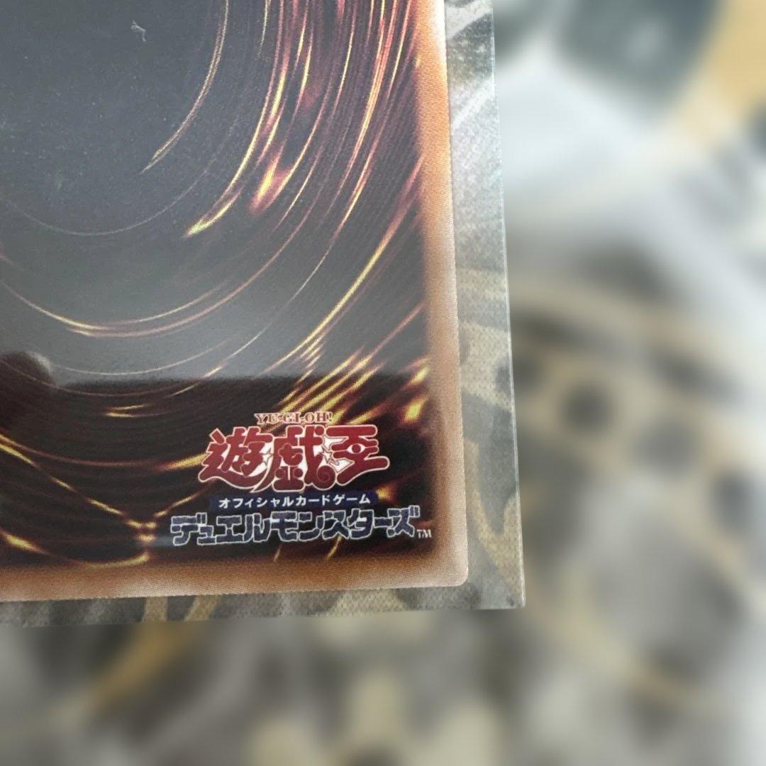 トラグニティナイト－アラドヴァル　プリシク極美品ギリギリ5つ目座標