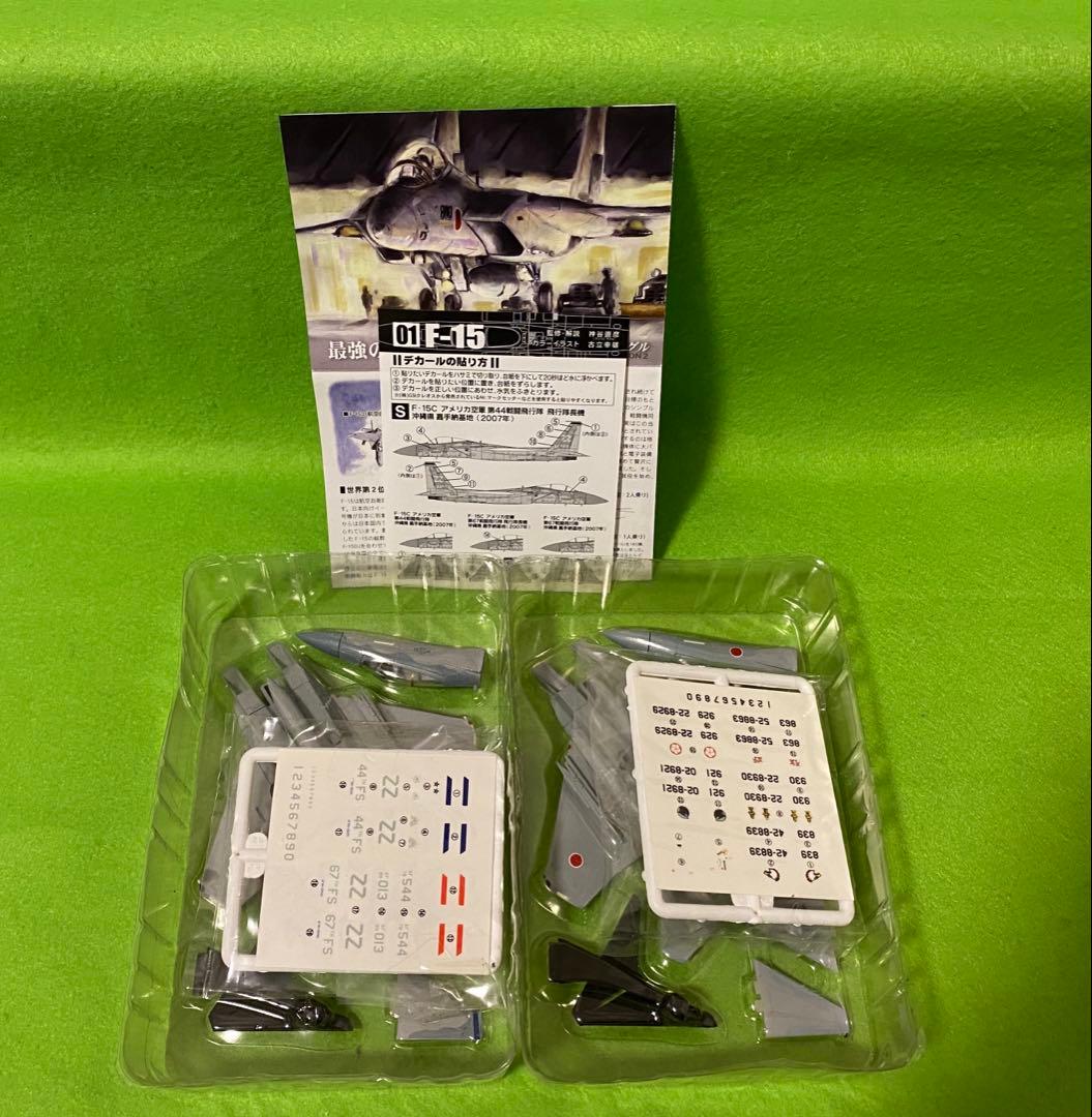 日本の翼コレクション 1/144 F-15C シークレット アメリカ空軍 自衛隊