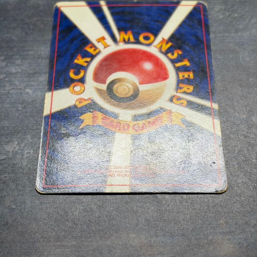 【旧裏】ピカチュウ すぐわかるポケモンカードの遊び方　光沢なし