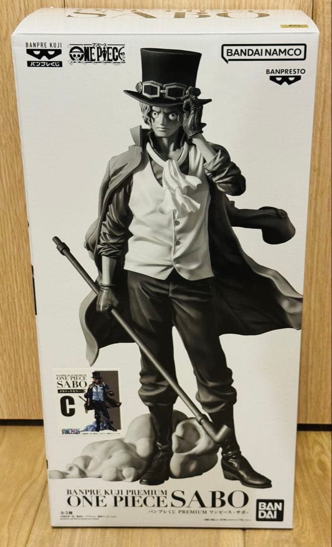 バンプレくじ PREMIUMワンピース C賞　サボ　フィギュア