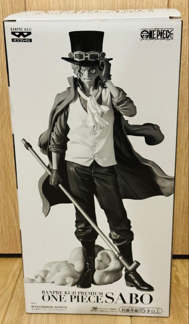 バンプレくじ PREMIUMワンピース C賞　サボ　フィギュア
