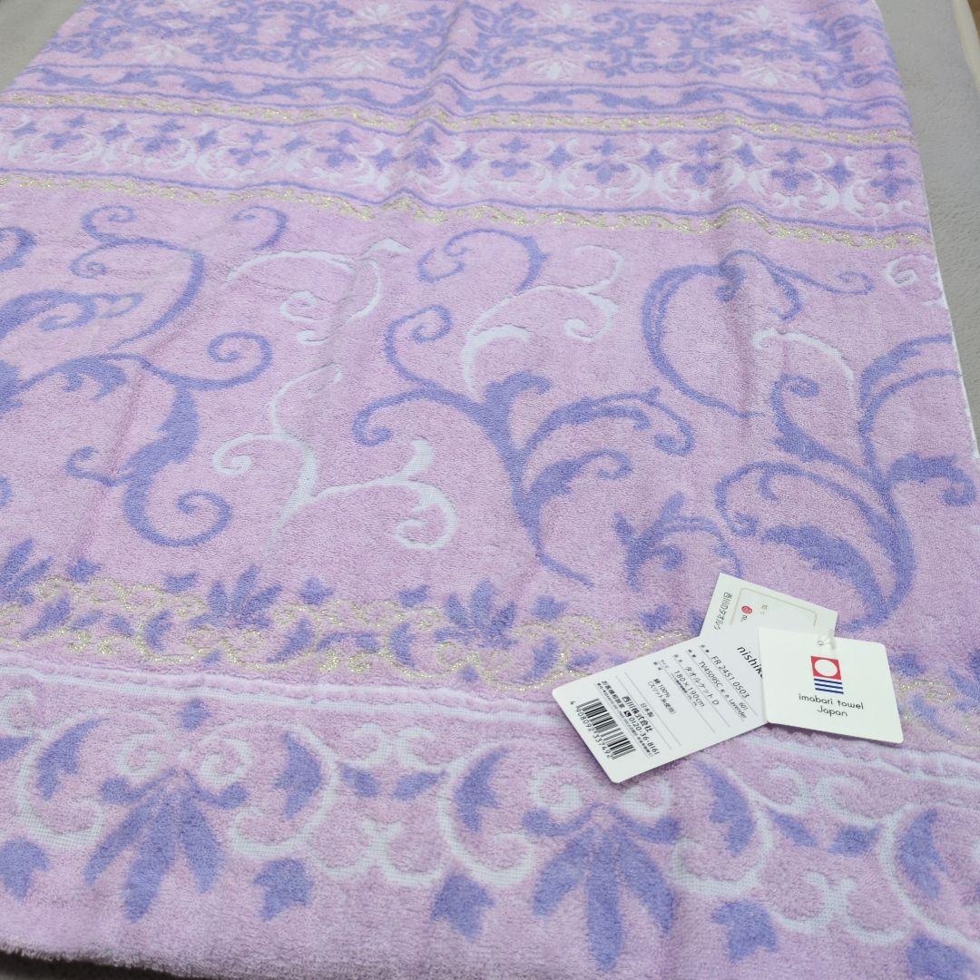 今治西川タオルケットシングルラベンダー
