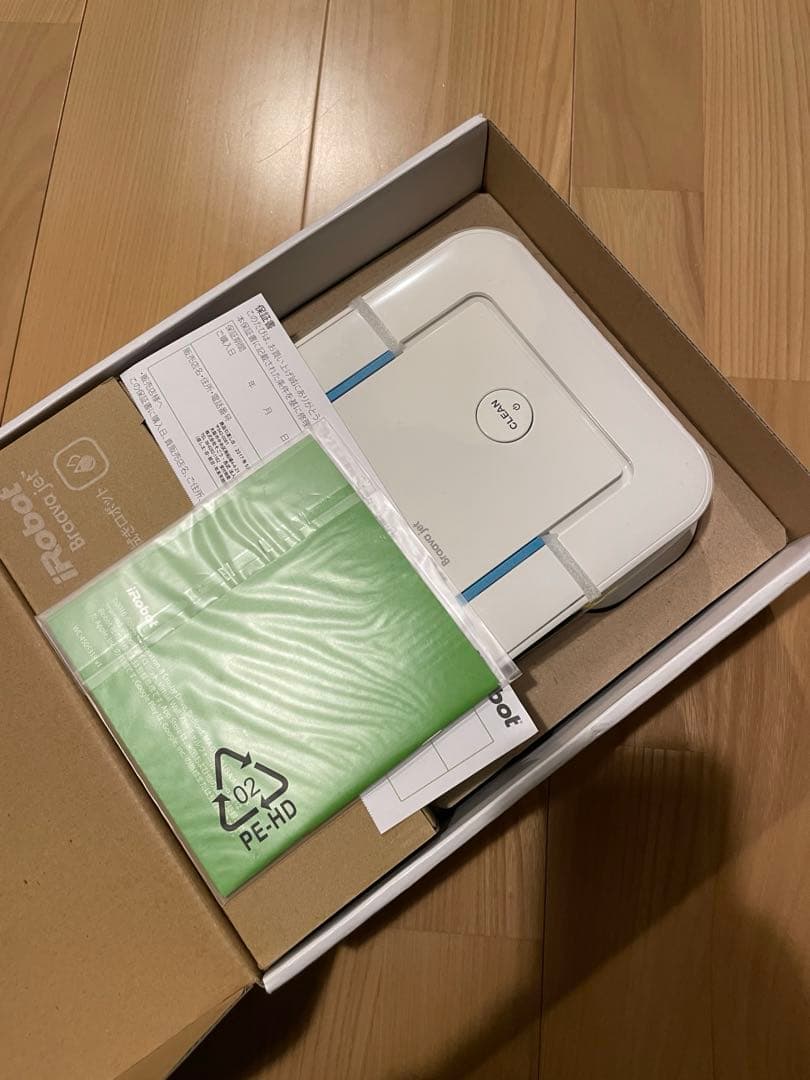 【開封済み】床拭きロボット　ブラーバジェット240 iRobot