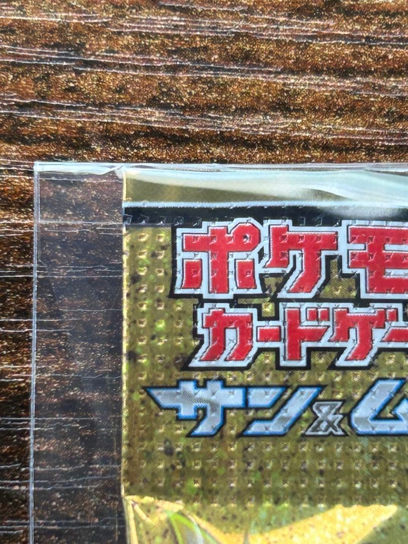 【未開封・ケース付】タッグオールスターズ 1パック（ハイクラスパック）