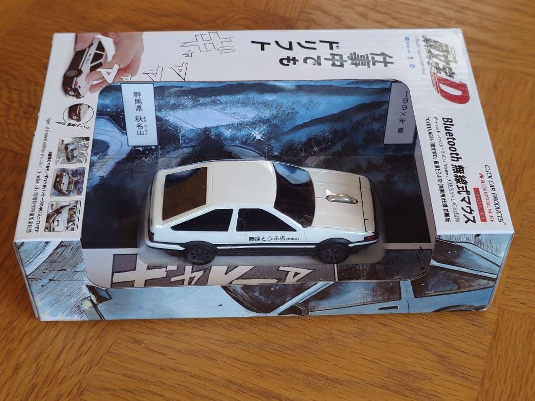 AE86 ハチ 頭文字D 藤原とうふ店 ワイヤレス　無線マウス