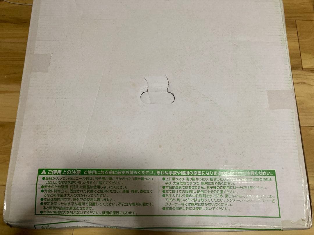 レア商品　新品未開封　グラグラパンダテーブル