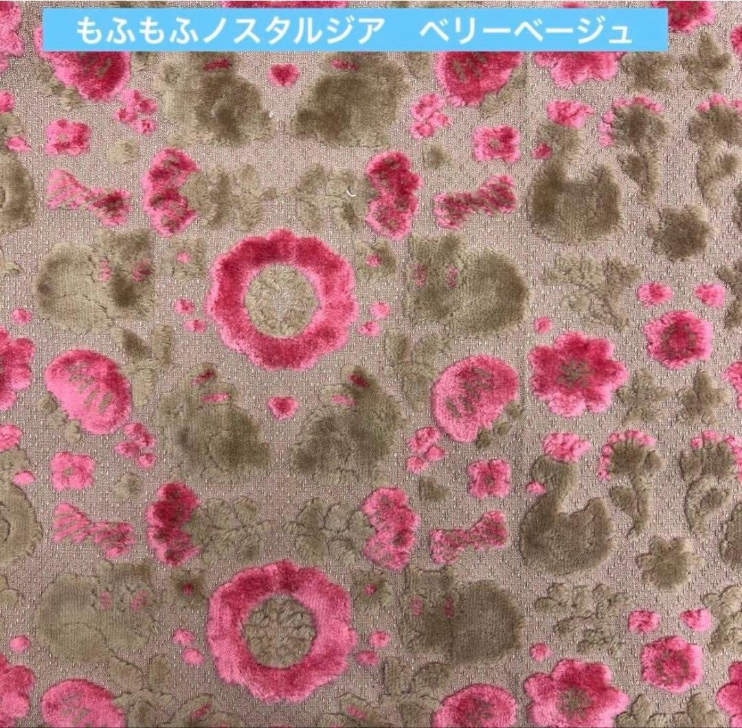 ジョリーフルール　マイリトルテイラー　東京＆神戸素材博予約分　セミオーダー　⑭