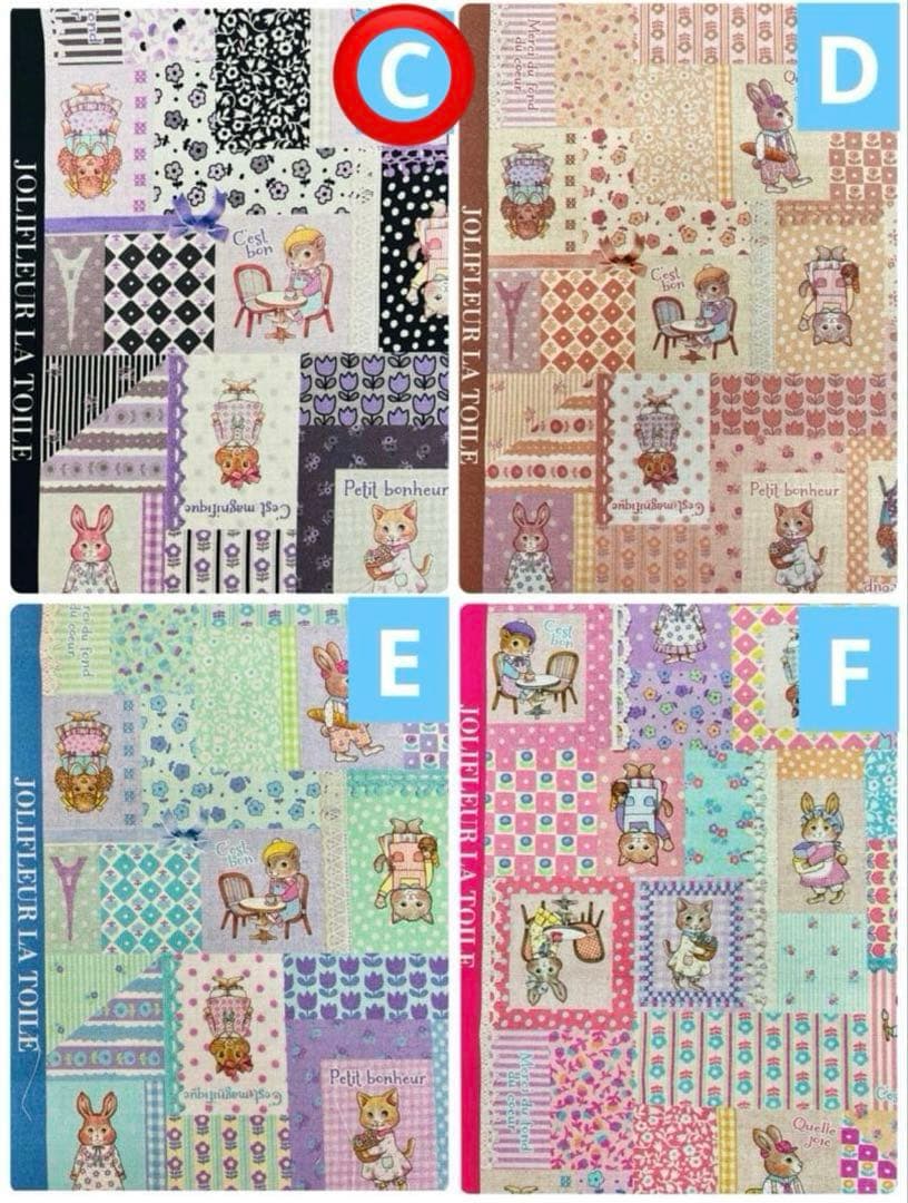 ジョリーフルール　マイリトルテイラー　東京＆神戸素材博予約分　セミオーダー　⑭